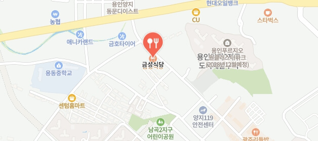 전현무계획3-용인청국장집