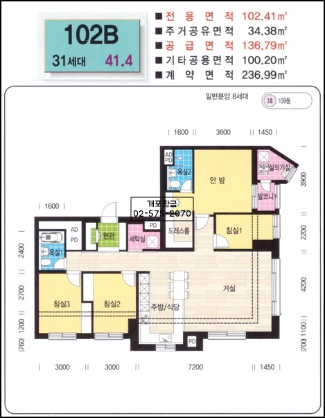 102b 평면도