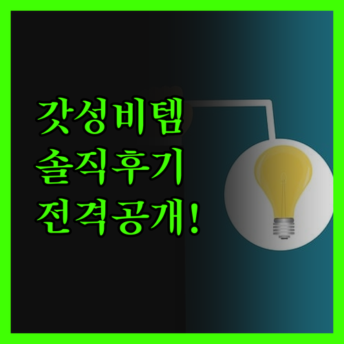 프라이데이 애티튜드, 가성비 끝판왕!