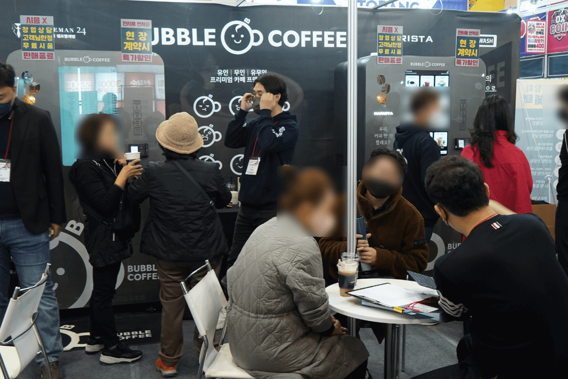대구 프랜차이즈 창업박람회