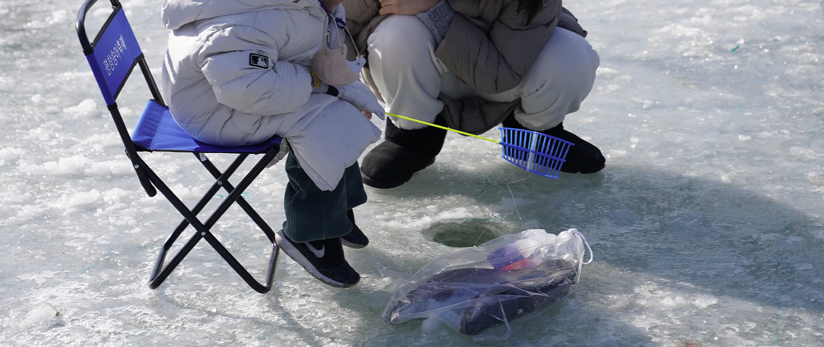 얼음낚시
