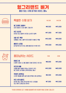 카페 메뉴판 제작