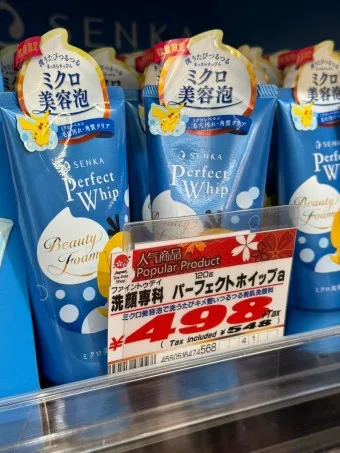 일본 돈키호테 쇼핑 추천 최고 인기 상품_15