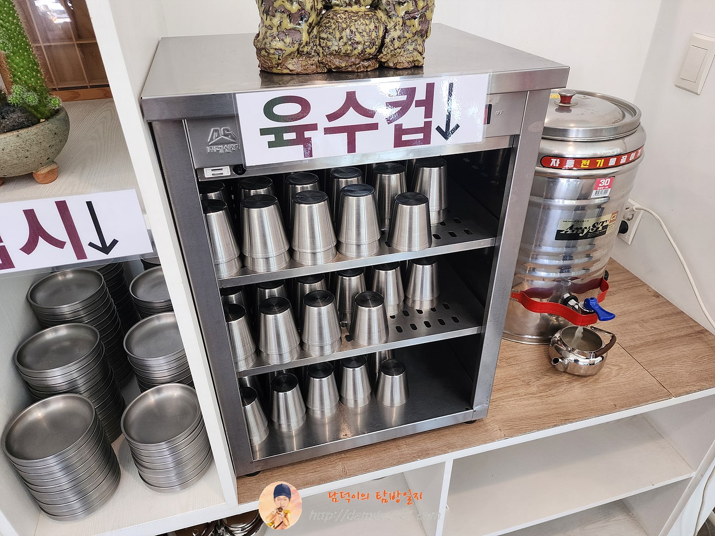 신포국수 육수