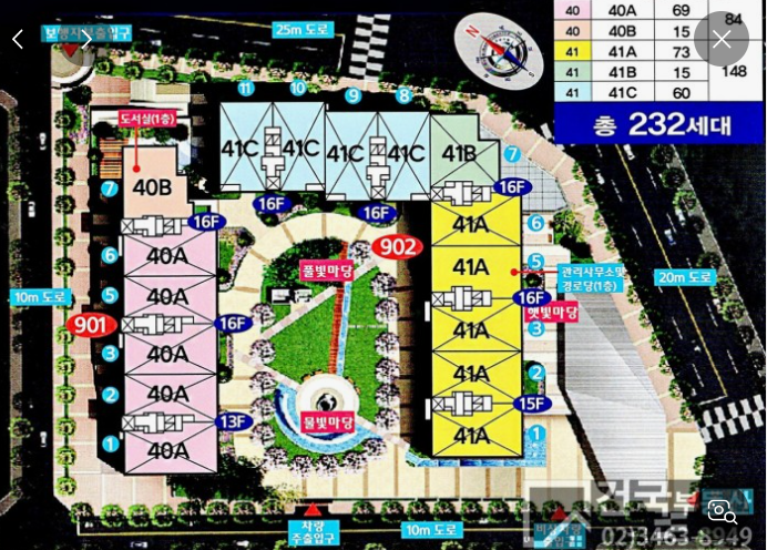 개포더샵트리에-단지배치도
