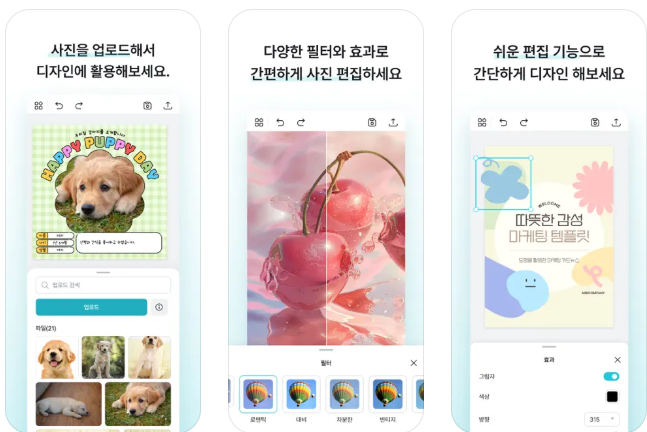 미리캔버스 디자인허브 홈페이지 바로가기(출처-공식홈페이지)