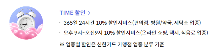 신한 미스터라이프