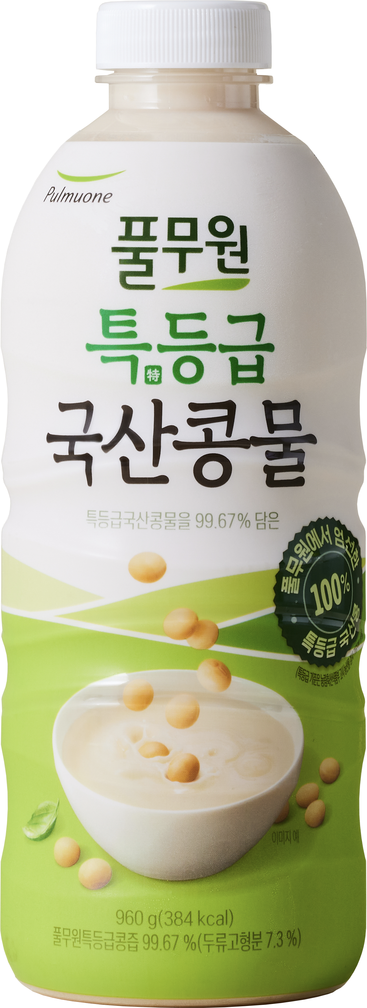 특등급 국산콩물