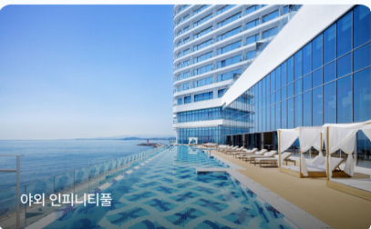 카시아 속초 마이리얼트립 1주년 특가 완벽 가이드 &amp;#124; 최대 84% 할인 놓치지 마세요!