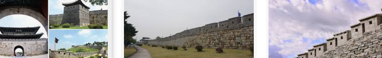 아름다운 성곽의 모습들