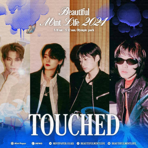 봄 페스티벌 뷰민라 2024 예매하기 (뷰티풀 민트 라이프 라인업 가격 티켓팅 방법)