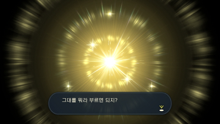 빛의 대화-5