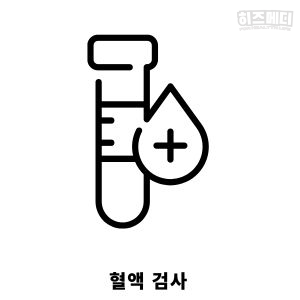 기립성 어지럼증 평가 치료