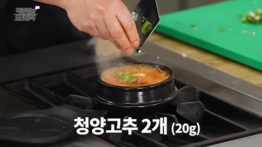 백종원 순두부찌개 레시피 (집밥 백선생)
