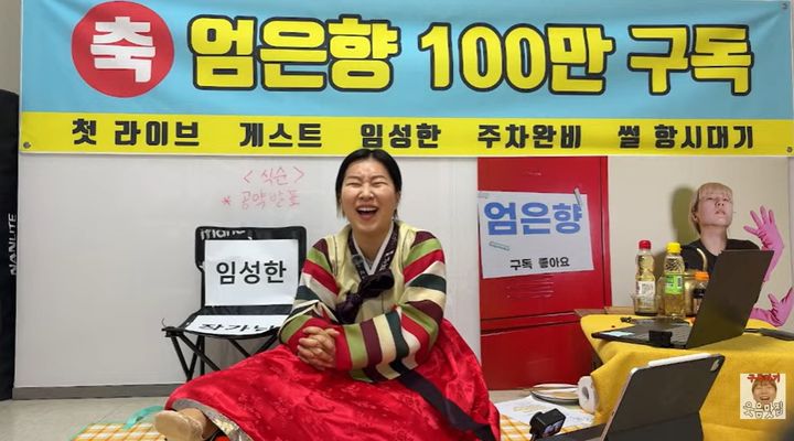 임성한 전화 인터뷰 논란 정리: 엄은향 유튜브 출연 ❘ 36년 만의 목소리 공개 닥터신 근황