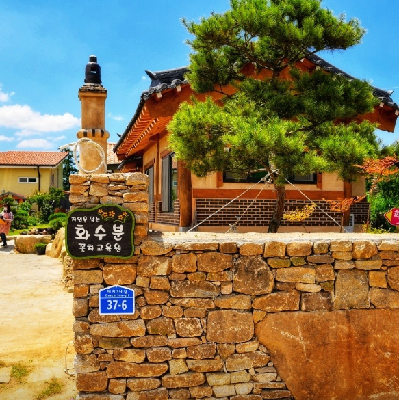 예산화수분꽃차교육농장