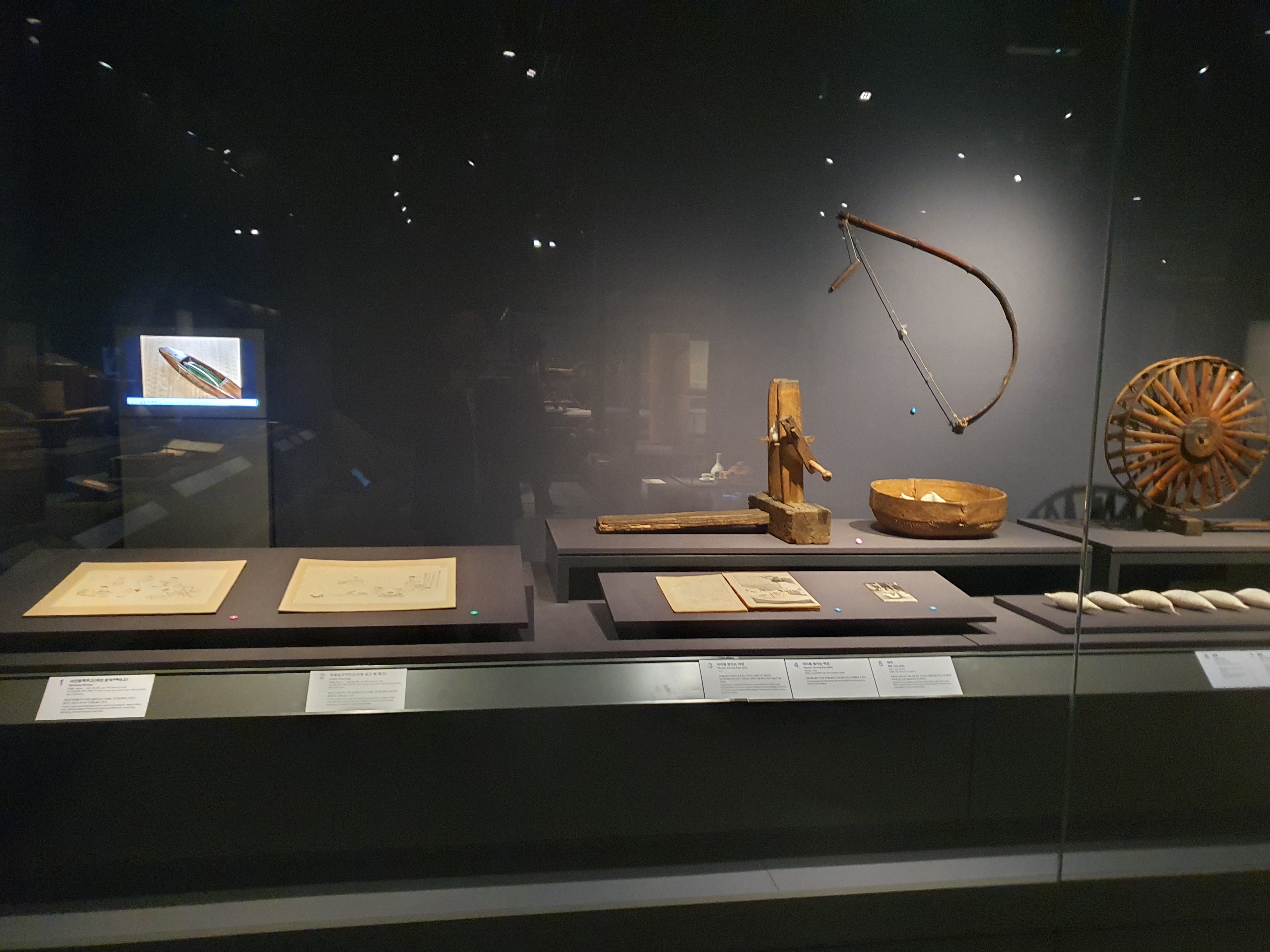 국립민속박물관