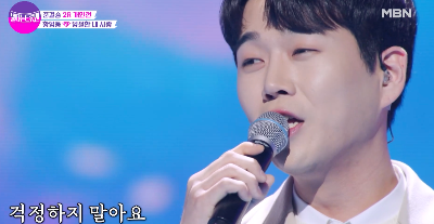 황영웅 준결승 1위