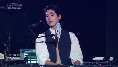 박보검 사진 2