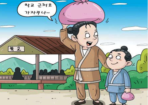 고교 선택의 기준