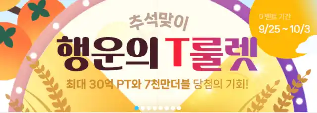 타이젬 바둑 대국실