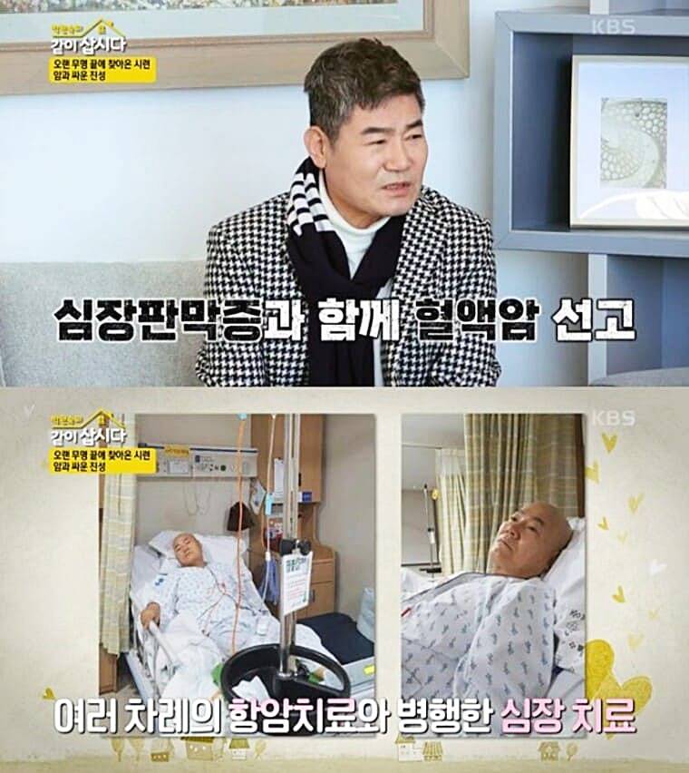 가수-진성-혈액암