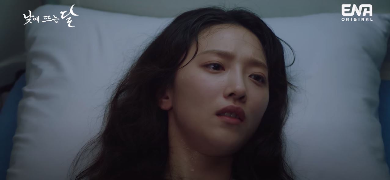 낮에뜨는달_1회