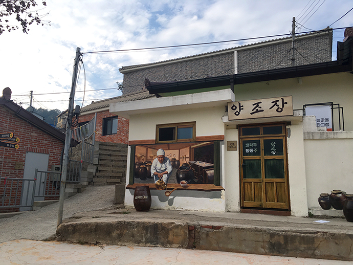 군산-말랭이마을1