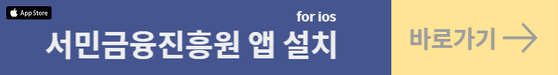 햇살론 유스