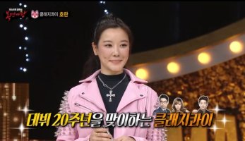 호란 복면가와 출연