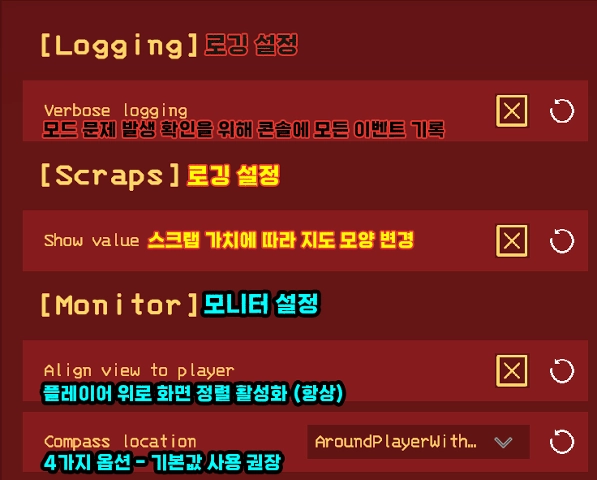 더 나은 모니터 모드 콘픽