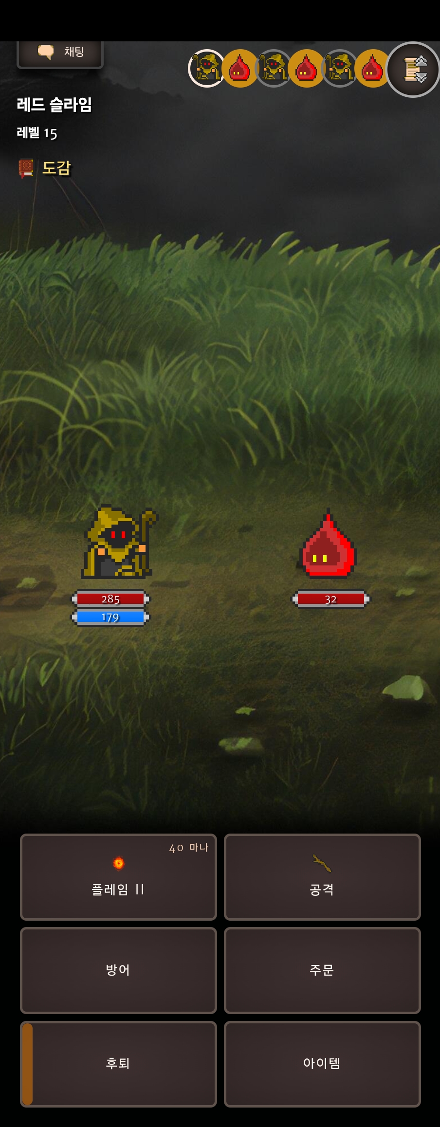 밖에서 즐기기 좋은 GPS 모바일 게임