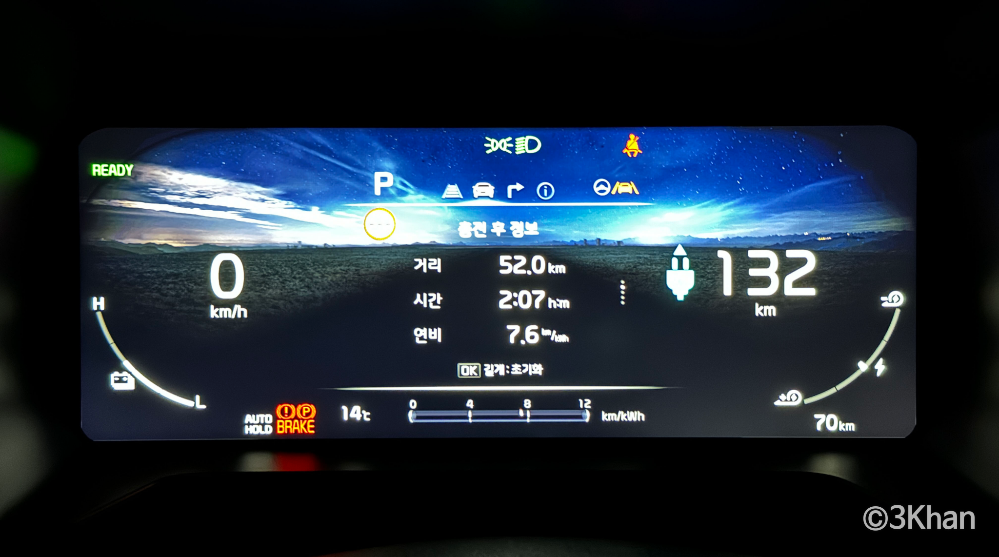레이 EV 전비