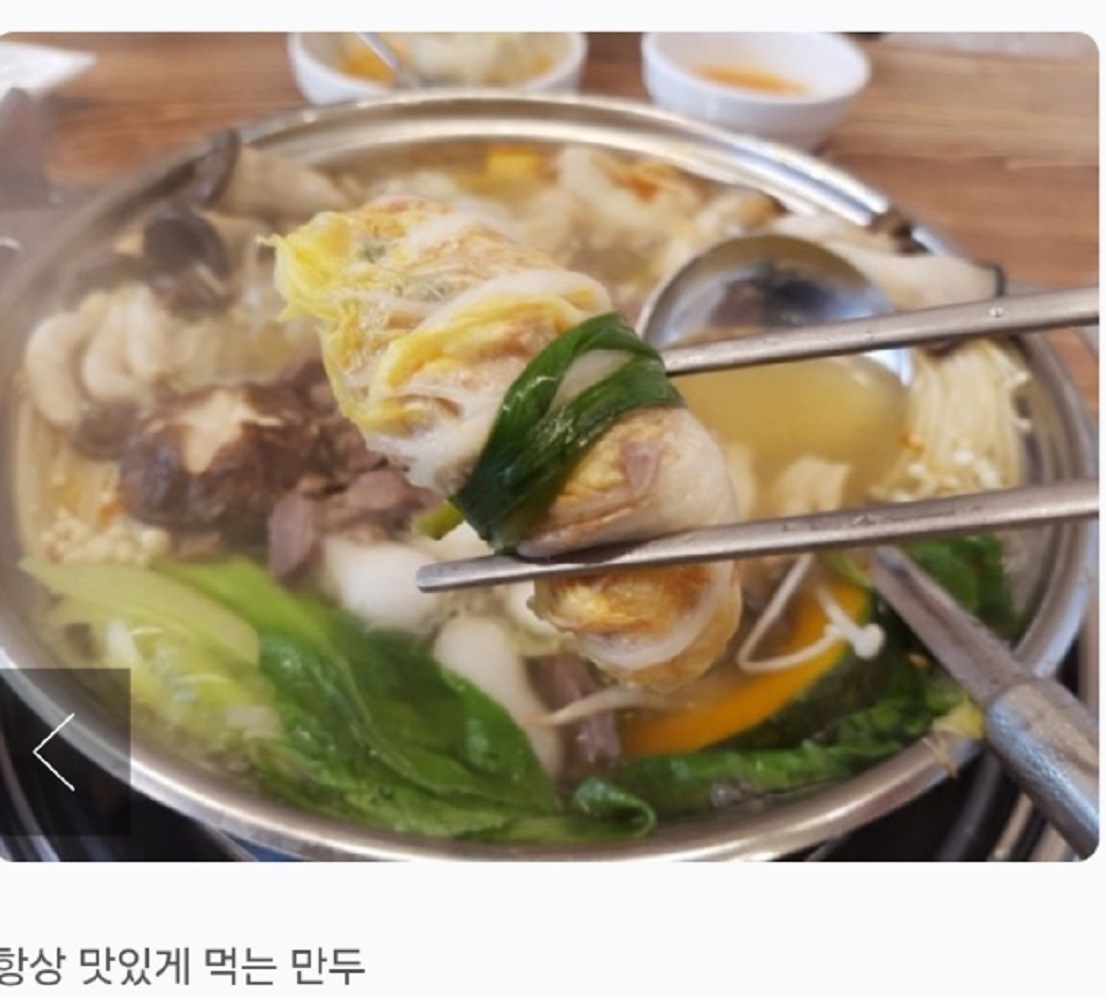6시내고향-전주-숭채만두전골