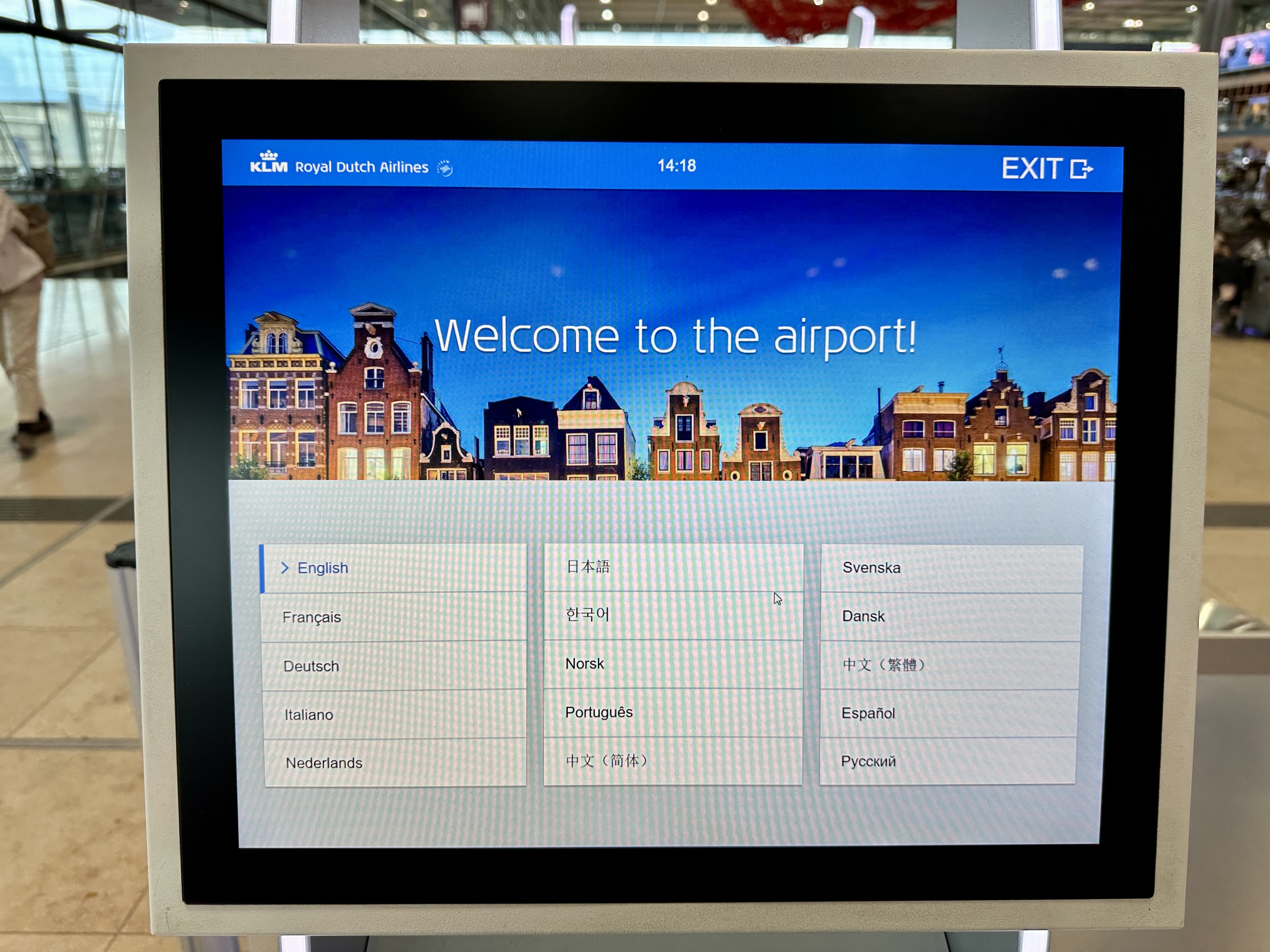 베를린공항 키오스크