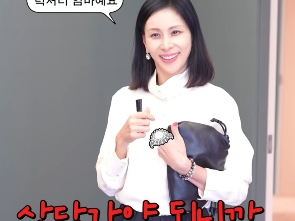 고소영 COS 가을코디