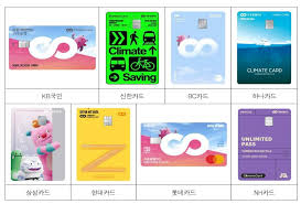 기후동행카드 다자녀할인 신청