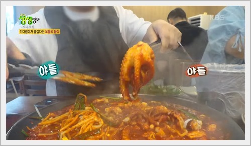 삼오낙지 낙지 사진입니다.