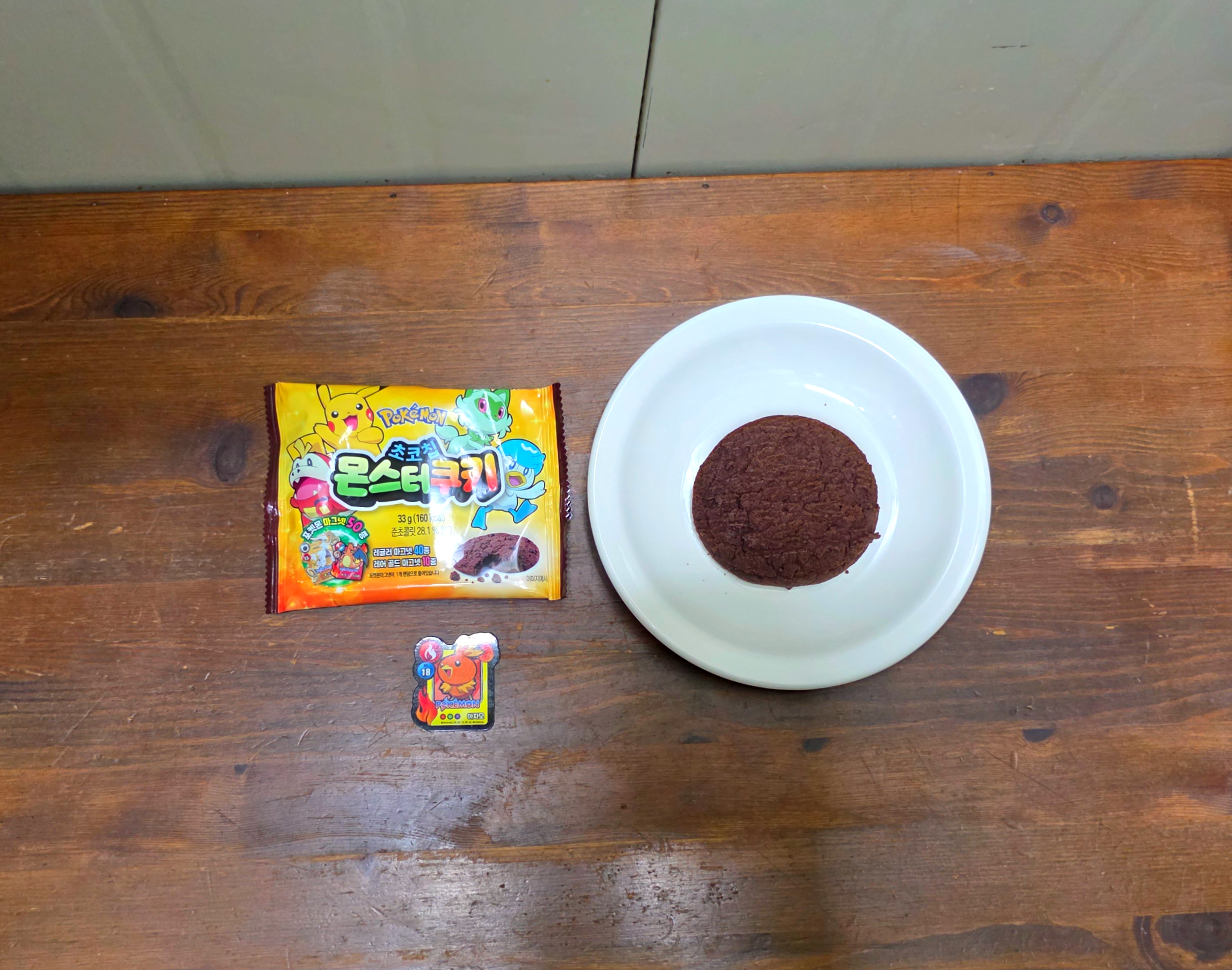 포켓몬스터초코칩몬스터쿠키