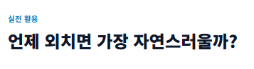 야르 뜻
