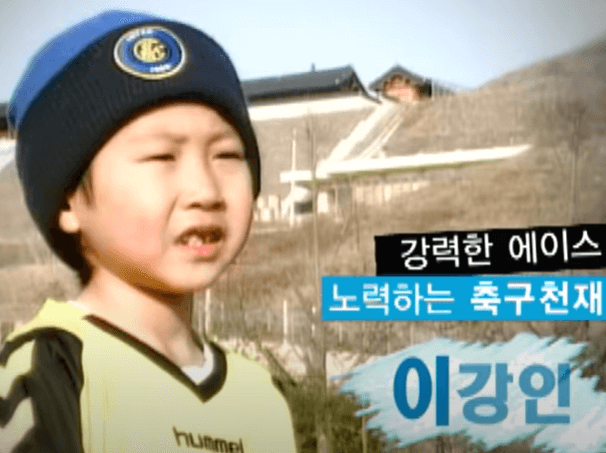 어린이강인을 소개하는 장면