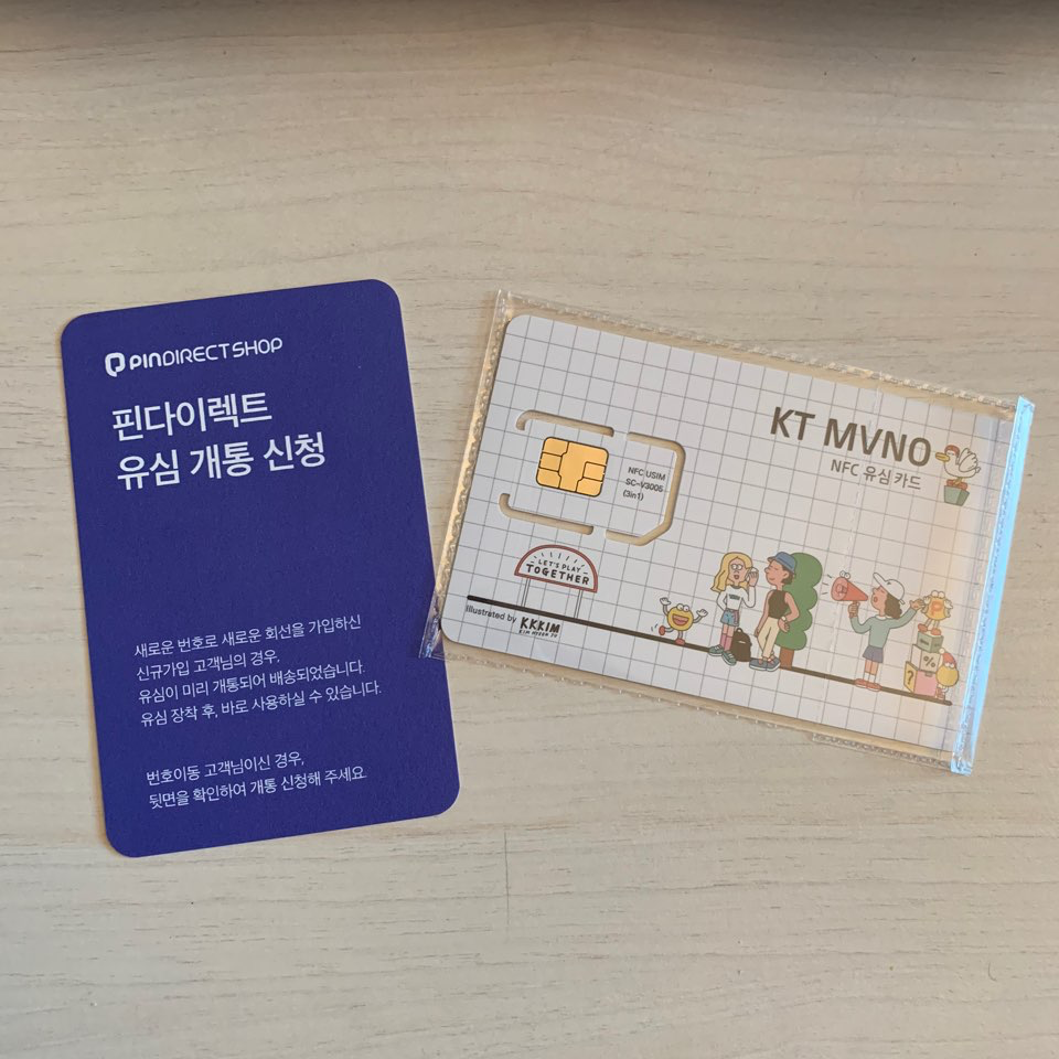 핀다이렉트샵