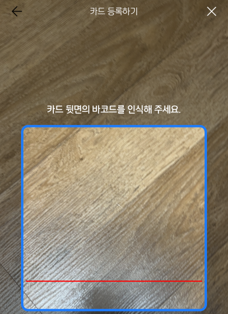 아이쿠카카드 어린이체크카드 내용 및 신청하기