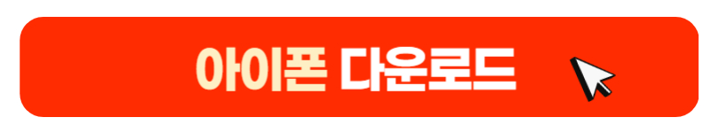 버튼