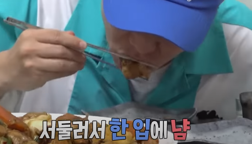 구해줘홈즈 영탁 박기웅 안동 찜닭 맛집 방송분 소개
