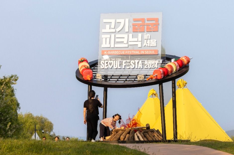 2025 서울바비큐페스타 , 노을공원에서 즐기는 서울 최고의 K-BBQ 미식 축제