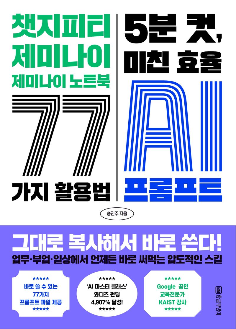 표지