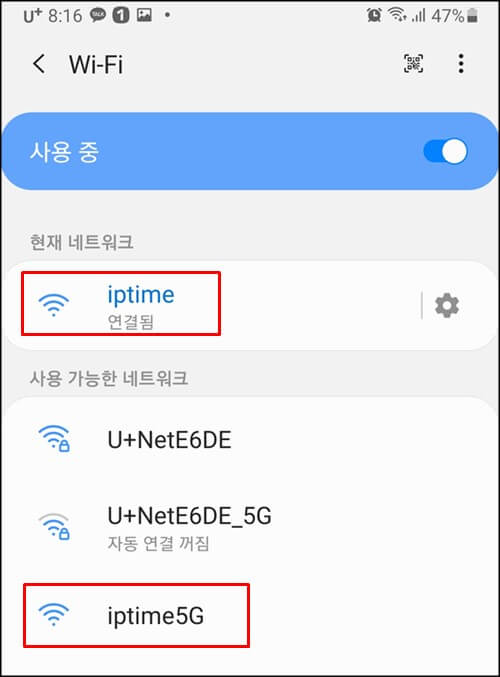 와이파이-신호-사진