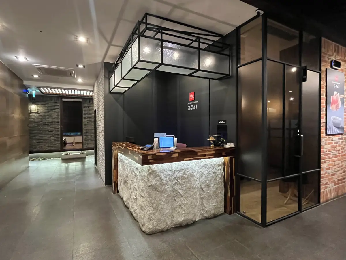 동탄-고우시-카운터