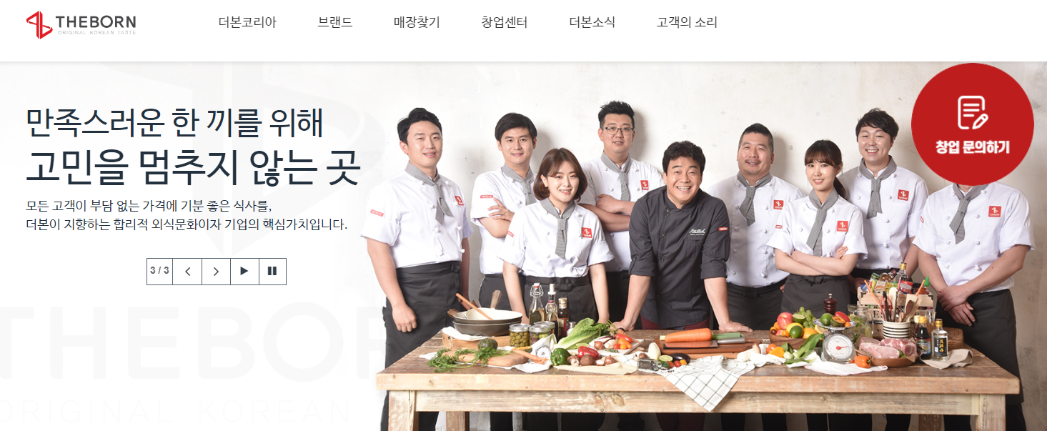 더본코리아 주요정보 : 개요 및 성장 요인 분석